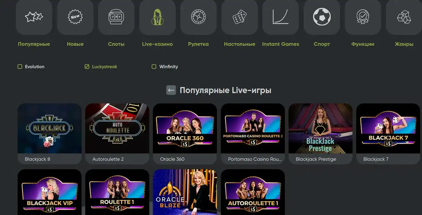 Магнет зеркало казино — вход на сайт